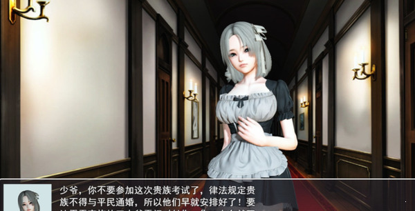 召唤抽奖系统5.0冷狐版展示图3
