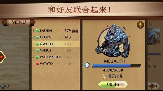 暗影格斗2ios展示图3
