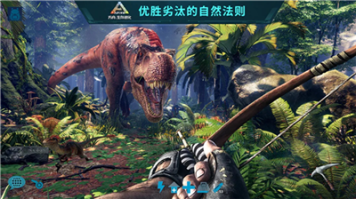 方舟生存手游解锁版展示图2