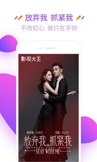 三优影视app去广告版展示图3