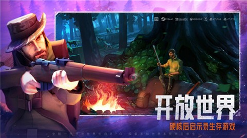 末日的第53天内置MOD菜单修改版V1.2.1.12展示图2