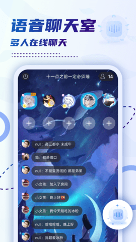 小贝乐园展示图2