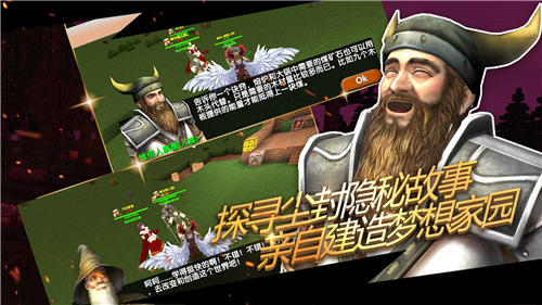 被尘封的故事内置修改器版展示图2