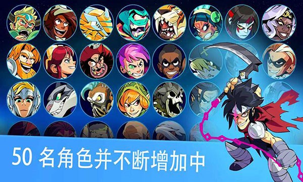 格斗哈拉无限金币免费版V4.00展示图1