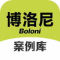 博洛尼装修app