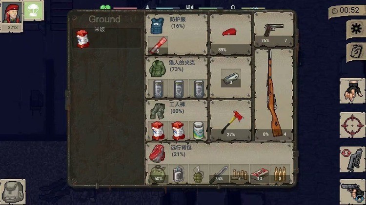 迷你DayZ汉化版展示图1