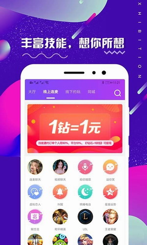 米觅展示图2