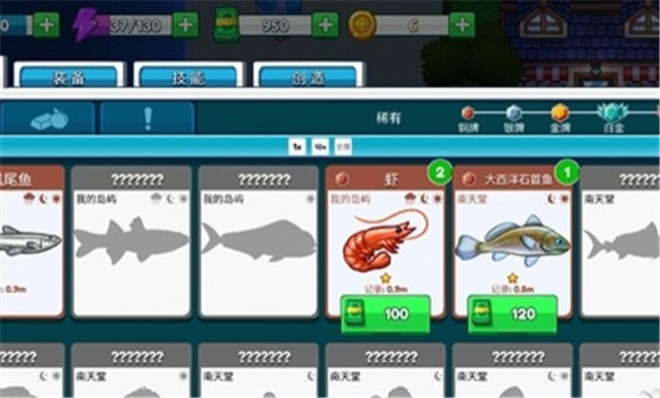 航海生活2内置菜单内购版V1.03展示图2