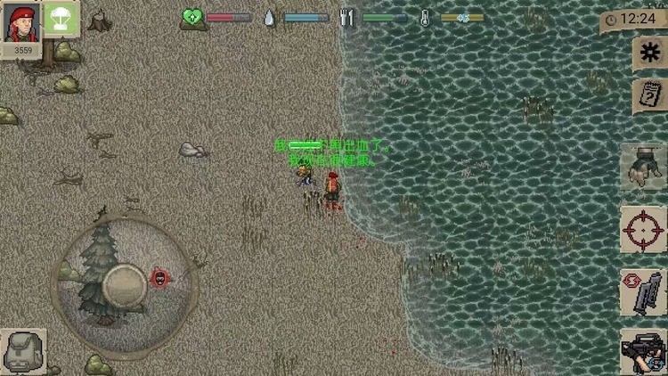 迷你DayZ汉化版展示图3
