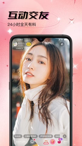 番薯影视APP官方展示图4