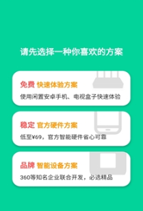 甜糖app展示图4