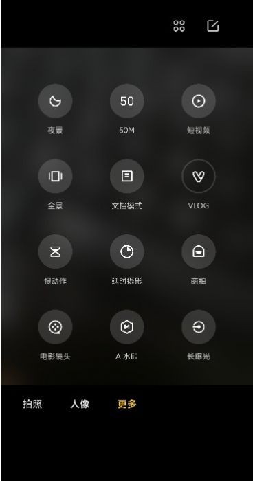 小米莱卡相机展示图2