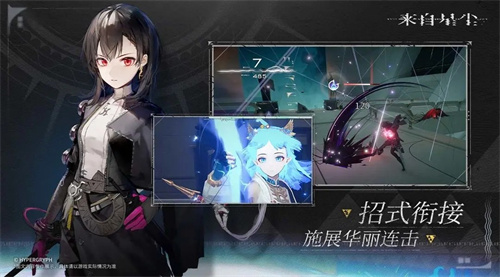 异次元主公无限内购版展示图3