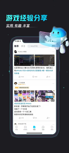 biubiu加速器免登录版展示图1