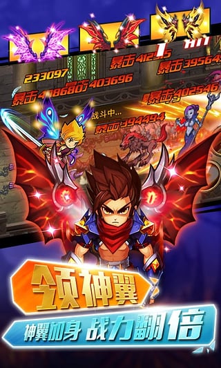格斗之皇展示图3