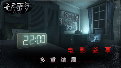 无尽噩梦解锁版内置菜单展示图3