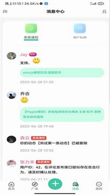 须弥社区展示图2
