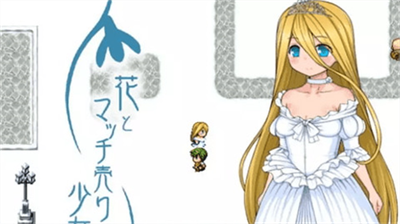 绅士rpg卖火柴的小女孩展示图3