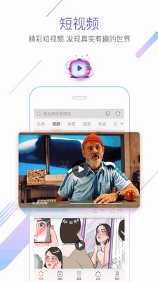 猎豹浏览器展示图3