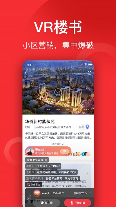 小红屋全景相机展示图1