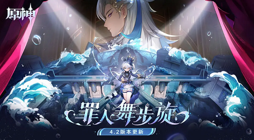 原神解锁版无需登录版展示图1