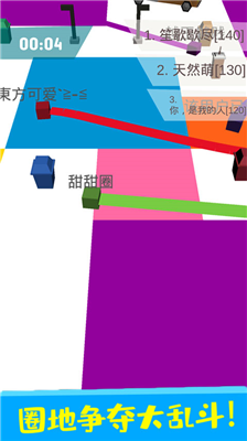 纸片大作战安卓最新版展示图3