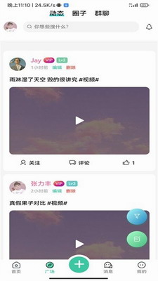 须弥社区展示图1