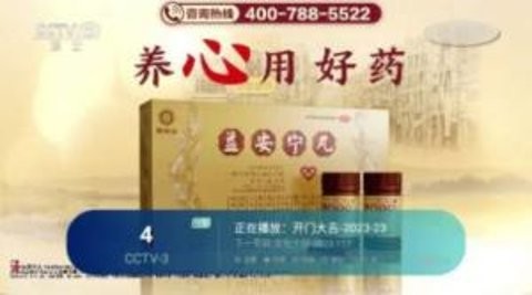 追剧达人TV版官方展示图4
