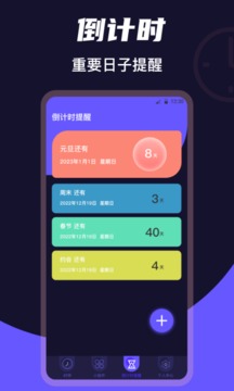 桌面时钟展示图3