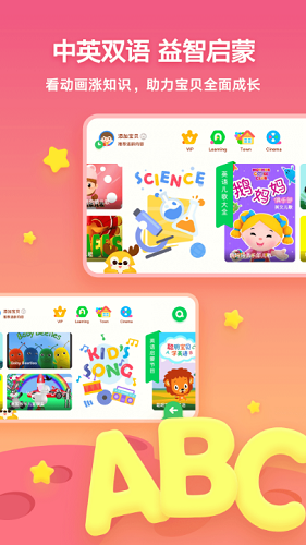 爱奇艺奇巴布展示图5