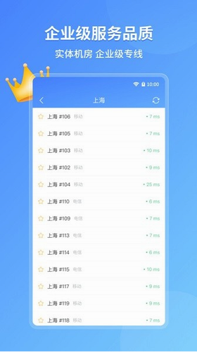 爱加速2023展示图3