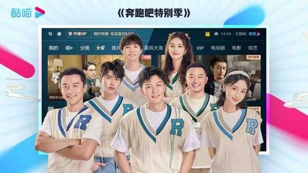 cibn酷喵影视app手机版展示图2