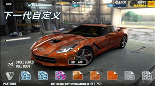 csr赛车2内置菜单最新版展示图3