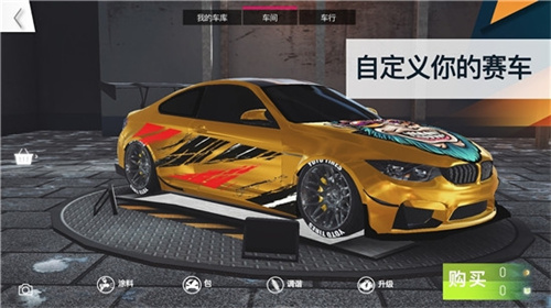 飙速车神内购版展示图1