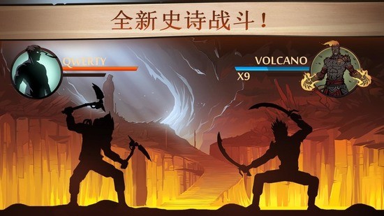 暗影格斗2ios展示图1