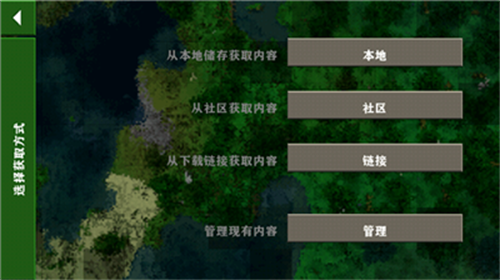 生存战争无敌版展示图2