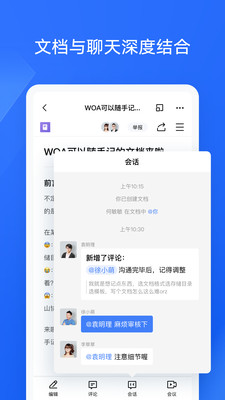 i通威2展示图3