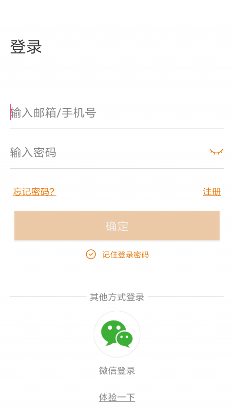 Lincam展示图1