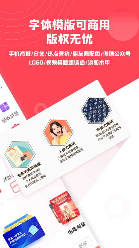 图怪兽展示图3