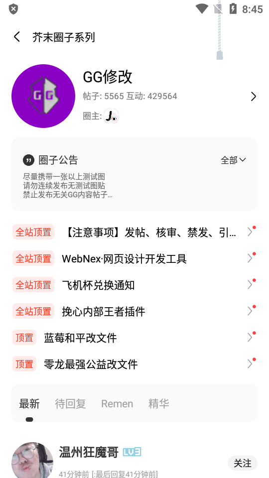 芥子空间展示图1