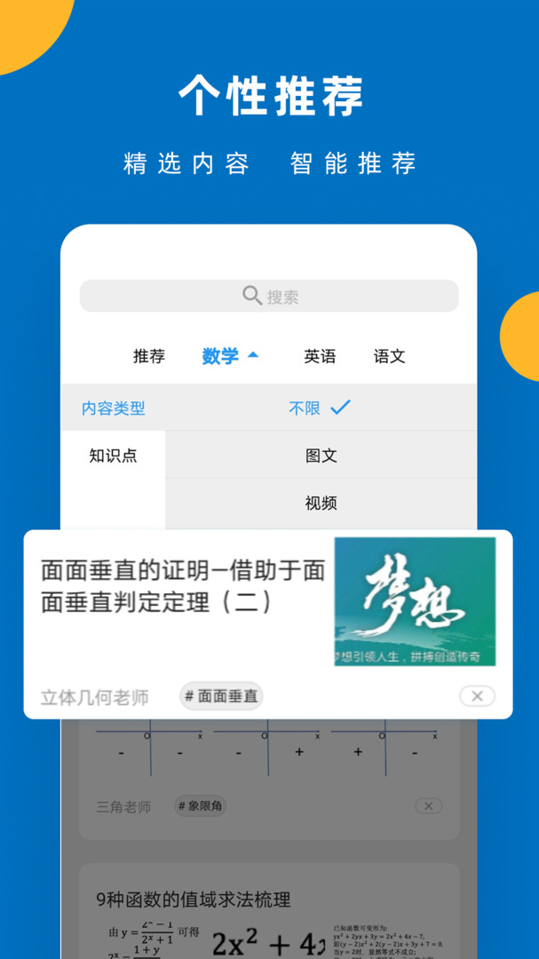哒兔展示图2