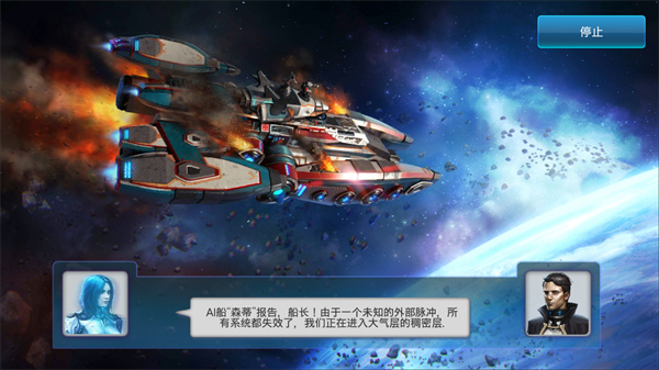 回收工厂无限资源修改版V1.12.8展示图1