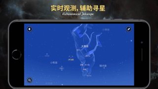 天文望远镜AR展示图2