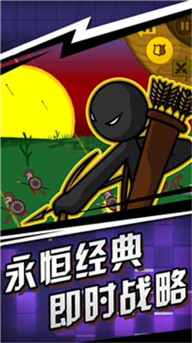 火柴人遗产战争魔改版展示图2