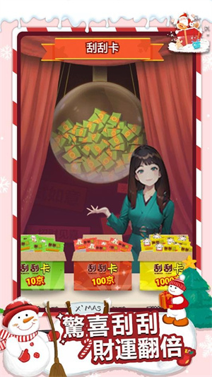 我靠钓鱼买座岛免广告版展示图2