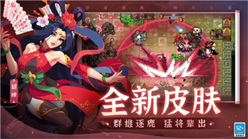 元气骑士无邪魔极天道内置作弊菜单版展示图2