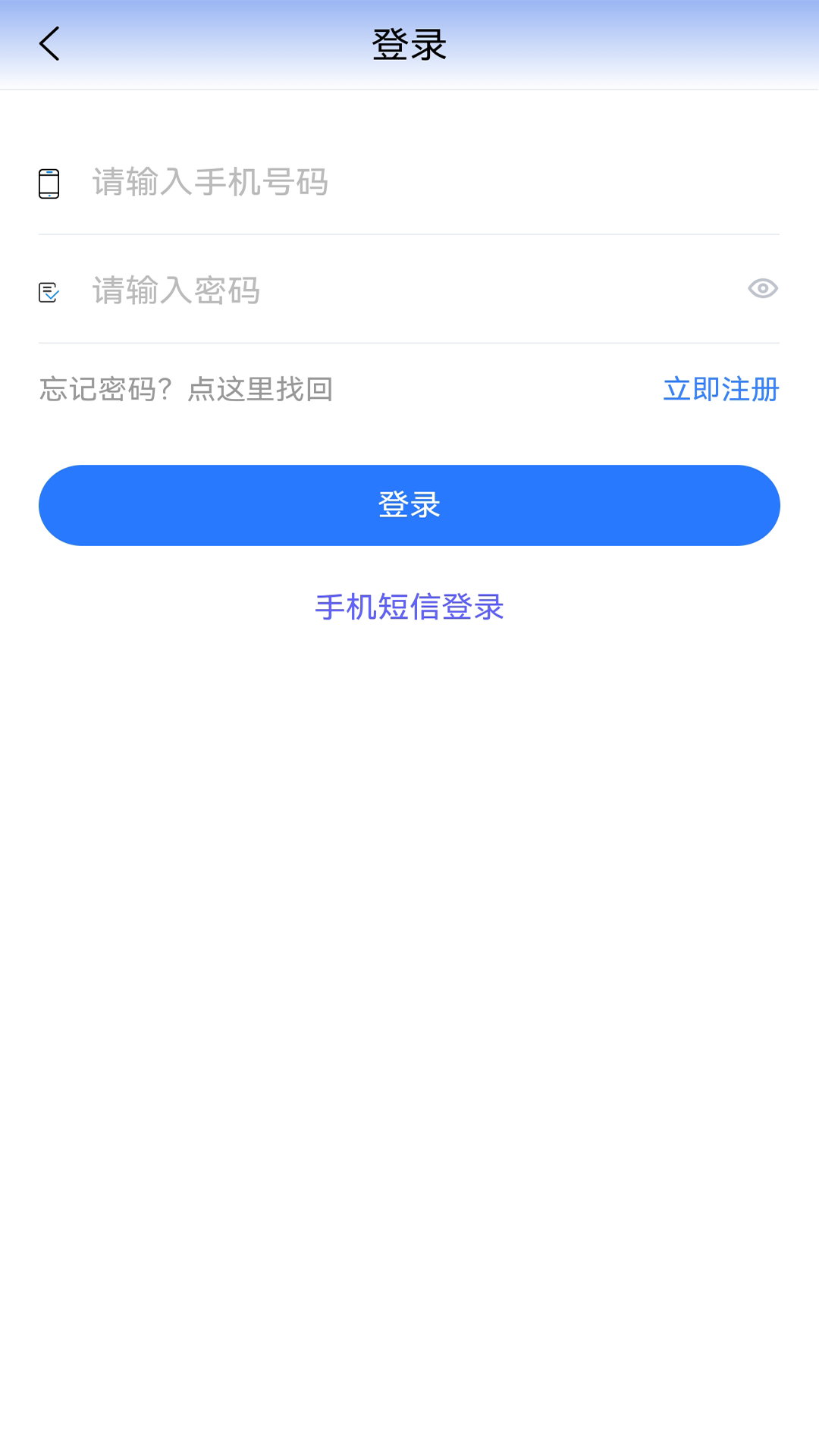 贵州医保app展示图2