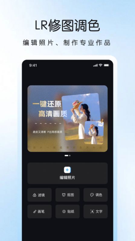 LR调色滤镜展示图3