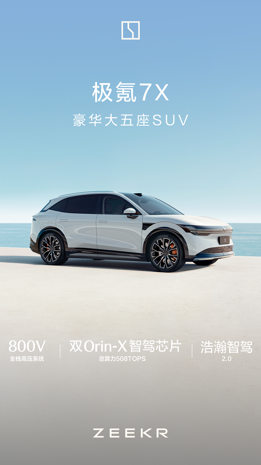 极氪app展示图1