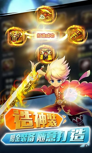格斗之皇展示图1